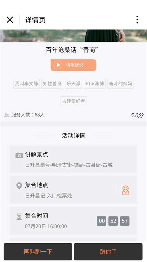 女导游向游客介绍景点高清图片下载-正版图片501414294-摄图网