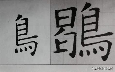 金——汉字的字元·天文地理 - 知乎