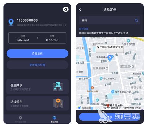 去香港要下载什么app 香港用什么导航软件_旅泊网