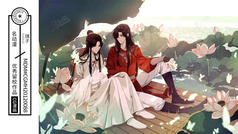 《天官赐福》漫画，风师形象初公布，眨眼wink我爱了