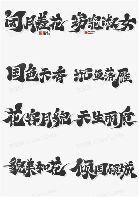 “我为祖国写首诗”诗歌征文大赛-中国诗歌网