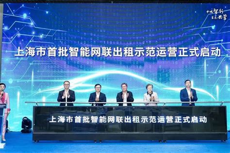上海发布智能网联汽车应用成果：已开放253条测试道路、5000余个测试场景|界面新闻