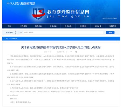 首站启程在即 重庆“海外抢单团”将带去啥？_手机新浪网
