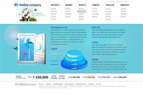 韩国家庭网站设计模板模板下载(图片ID:560106)_-韩国模板-网页模板-PSD素材_ 素材宝 scbao.com