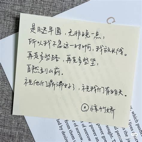 来日方长图片