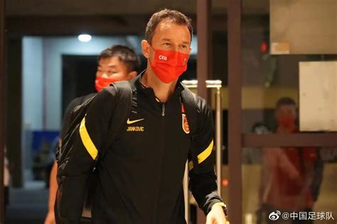 中国足协官宣：扬科维奇出任中国国家男子足球队主教练