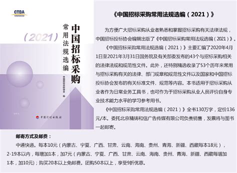 中国银行太原太忻支行与太原市体育产业协会及其会员单位签署战略合作协议_黄河新闻网