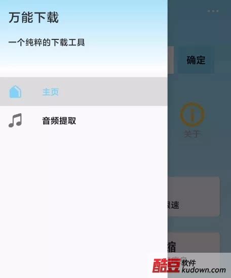 万能下载器app下载-万能下载器手机版下载v1.2 安卓版-9663安卓网