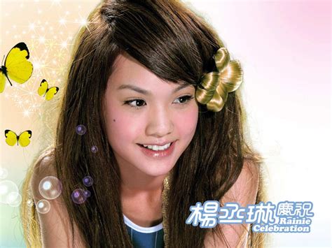 日本评选台湾最美女星, 杨丞琳仅排15, 最美竟然是她?