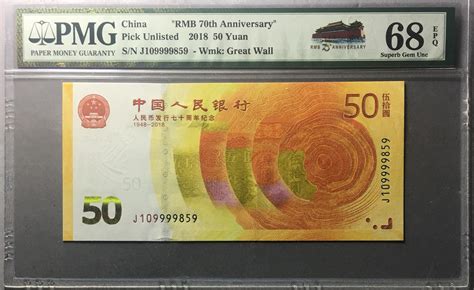 西藏和平解放70周年金银纪念币发行详情_深圳之窗