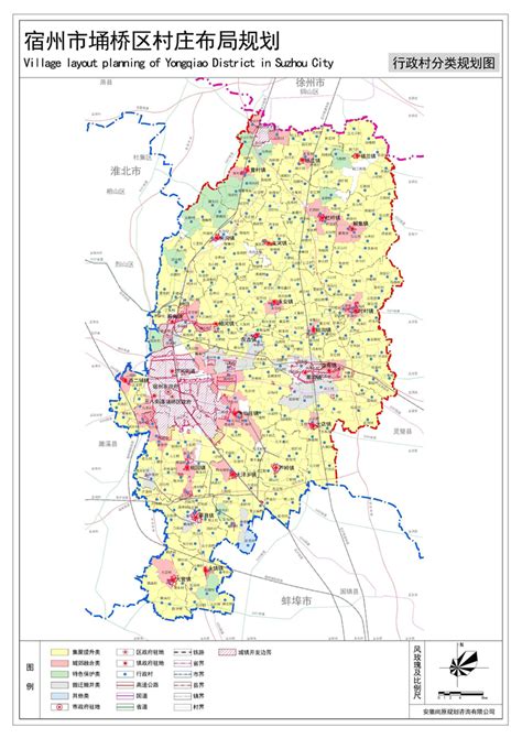 【专项规划】宿州市水土保持规划（2017~2030年）（简本）_宿州市人民政府