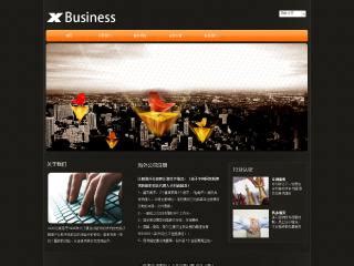 温岭企业网站建设微信开发优化排名 - 台州景舟科技