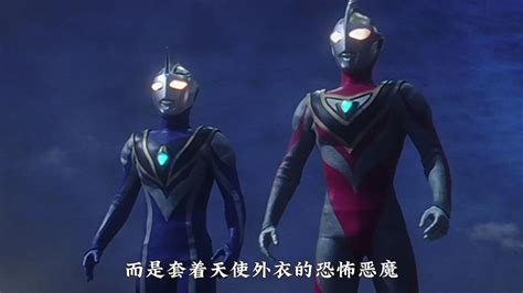根源破灭天使-佐格第二形态图片