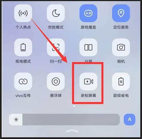 vivo屏幕录制功能在哪?2种方法教你快速找到-百度经验