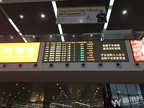 岳阳铁路迎春运客流高峰 大雪致多趟高铁晚点 - 岳阳 - 新湖南