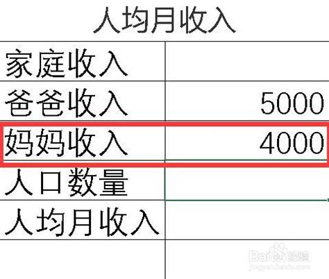 中国阶级分层图（国内年收入阶层划分图） - 米圈号
