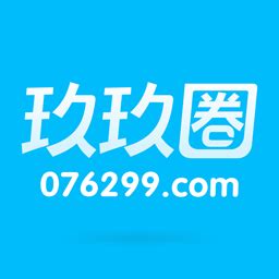 玖玖圈-河源本地论坛3.0.1 客户端-东坡下载