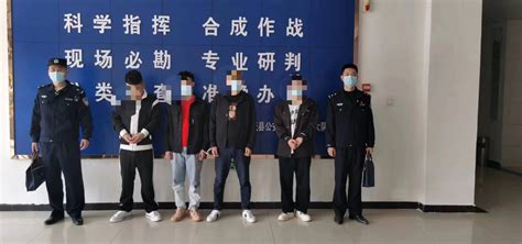 尉氏警方成功摧毁一涉嫌“跑分”洗钱犯罪团伙 - 新界 | 河南手机报