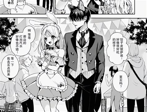 黑白漫画背景图自截图片 黑白漫画背景图自截图片