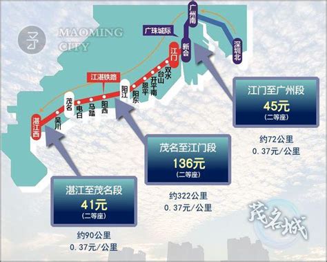广珠城轨线路图（深湛高铁线路图站台）_灵呼网