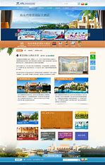 珠海专业网站优化运营公司 的图像结果