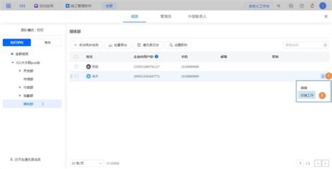 浙政钉app下载苹果手机官方-浙政钉ios版本下载v2.16.0.1 iPhone版-单机网