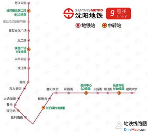 『南京』地铁9号线正式开工_城轨_新闻_轨道交通网-新轨网