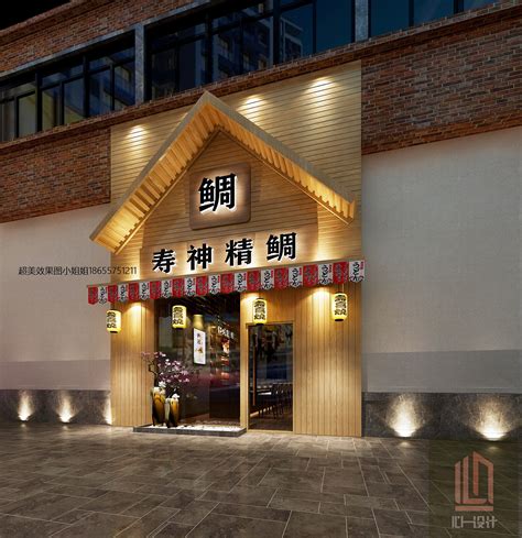 【李栋】.餐饮设计,日式料理店设计,餐厅装修,店铺效果图设计-【李栋高端设计公司】-猪八戒网