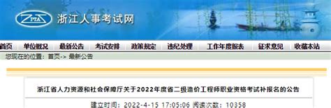 浙江省2023年9月造价信息PDF扫描件电子版下载 - 造价库