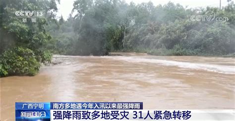 中央气象台连发30天暴雨预警 网友：广东快要烤熟了 就差孜然了-中华网河南