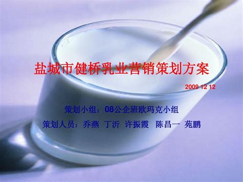 数字化蒙牛 让你重新认识牛奶 - 营销 - 中国产业经济信息网