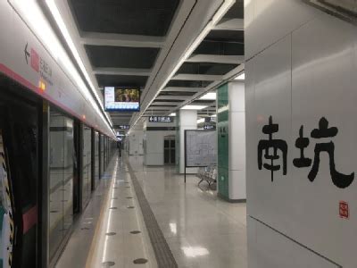坑口站 - Hang Hau Station
