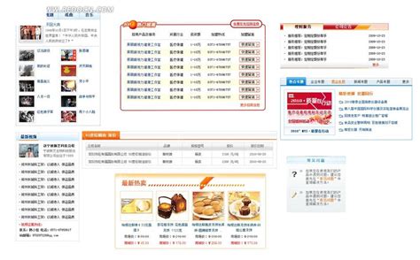 网页用栏目样式素材PSD免费下载_红动中国
