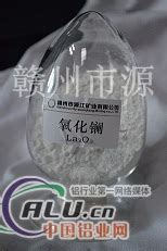 氧化镧出厂价_保温材料-赣州市源江矿业有限公司