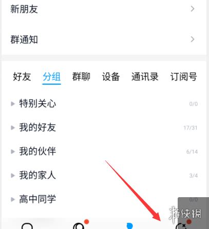 QQ小窝下载安装-QQ小窝内测版app下载v8.9.15-西门手游网