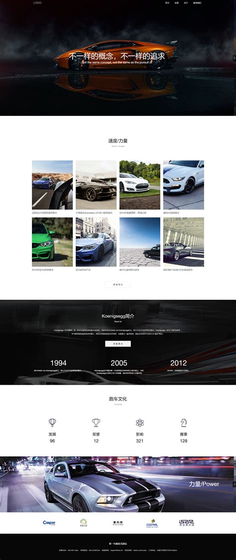 汽车互动网站|网页|运营设计|bing2015 - 原创作品 - 站酷 (ZCOOL)