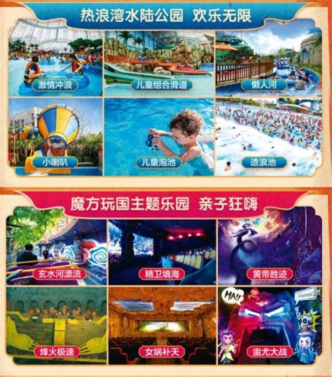 2021唐山天元谷度假区国庆游玩（附购入口）- 唐山本地宝