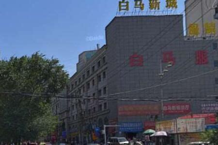 黑龙江哈尔滨：哈达果蔬批发市场恢复营业 实施严格防控措施_四川在线