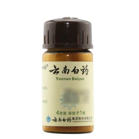 云南白药植物图片