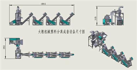 塑料纤维分离成套机组-江苏省丹阳市大粮机械厂