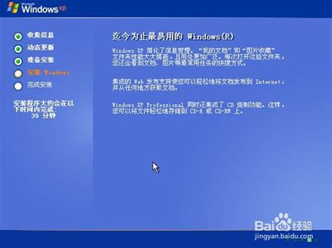 WindowsXP开机画面变了如何恢复成经典模式？ - 鹰王技术系统
