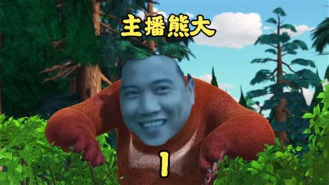 鬼畜表情包图片