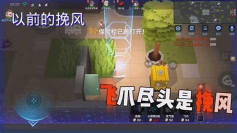 《挽风》图片