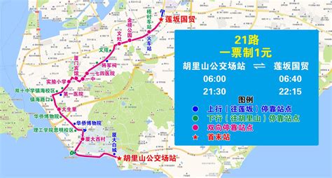 厦门轨道交通线路图（2025+ / 运营版） - 知乎