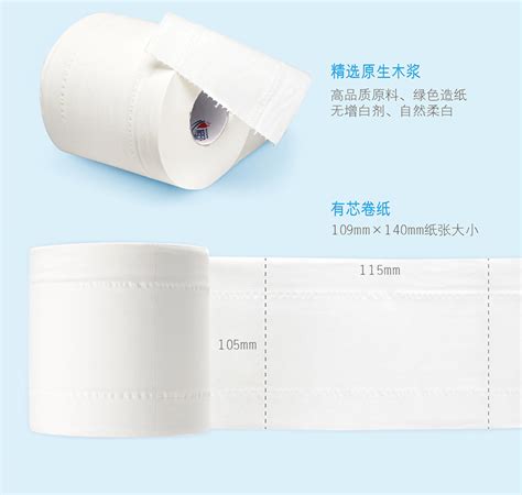 600克大卷纸大盘纸三层加厚大圈纸卫生间厕纸卫生纸12卷整箱包邮-阿里巴巴