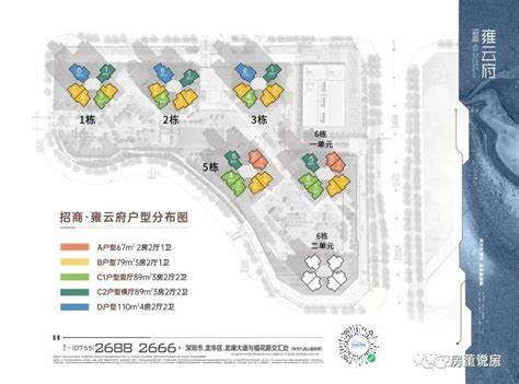 深圳招商银行周六周日有营业的吗