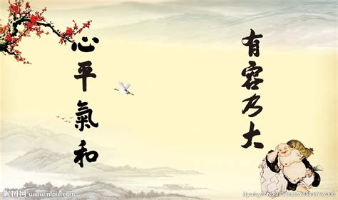 心平气和中国风水墨书法毛笔艺术字艺术字设计图片-千库网