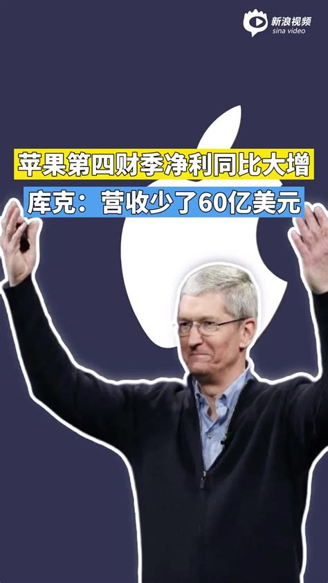 苹果股东大会批准库克近 1 亿美元年薪；英特尔中国董事长：国内目前没有竞争对手；2022 年 中国GDP 目标增长 5.5% | 极客公园