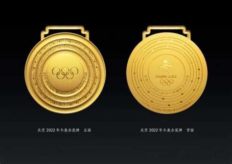 北京冬奥会奖牌样式发布-2022年北京冬奥会奖牌图片一览-最初体育网