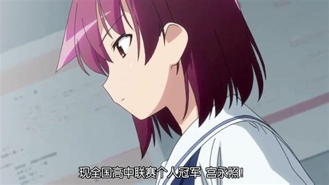 宫永照图片